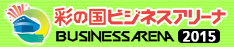 BusinessArenaBanner_S_234X47.jpg